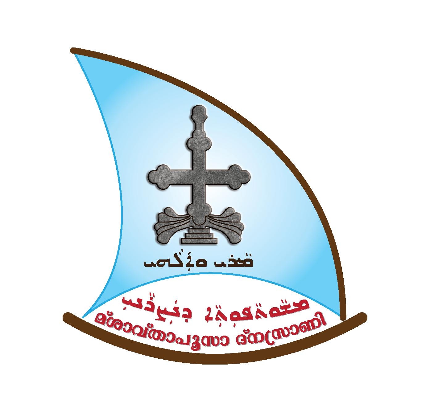 Nasrani Foundation